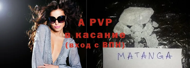 A PVP СК Кимры