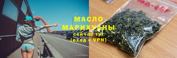 герыч Верхнеуральск